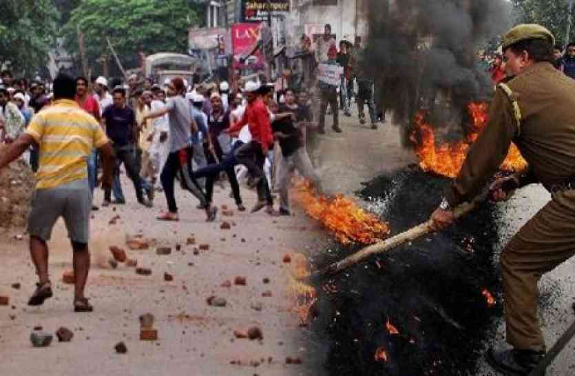 Muzaffarnagar riots इस गांव में हुई पंचायत को माना जाता है मुजफ्फरनगर दंगे का जिम्मेदार-जानें