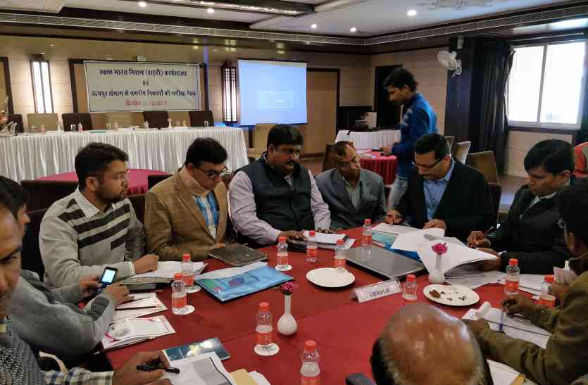 swachh bharat mission workshop video: जनता को स्वच्छता एप से जोड़ें और उनकी समस्याओं का तुरंत समाधान करें, डीएलबी डायरेक्टर ने निकायों के अफसरों को दी सीख