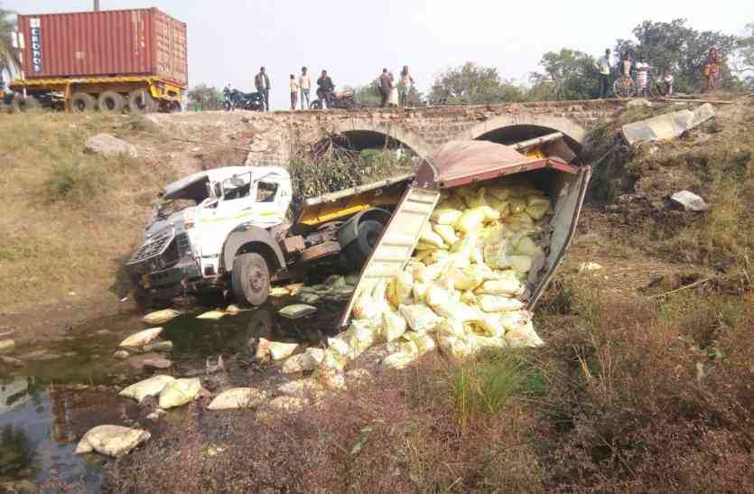 Rice robbery competition, police control चावल लूटने मची होड़, पुलिस ने किया कंट्रोल