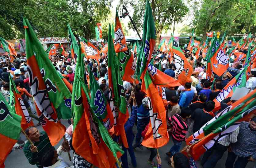 bjp बीजेपी कार्यकर्ताओं में खुशी की लहर, गाजे बाजे के साथ मनाया जश्न