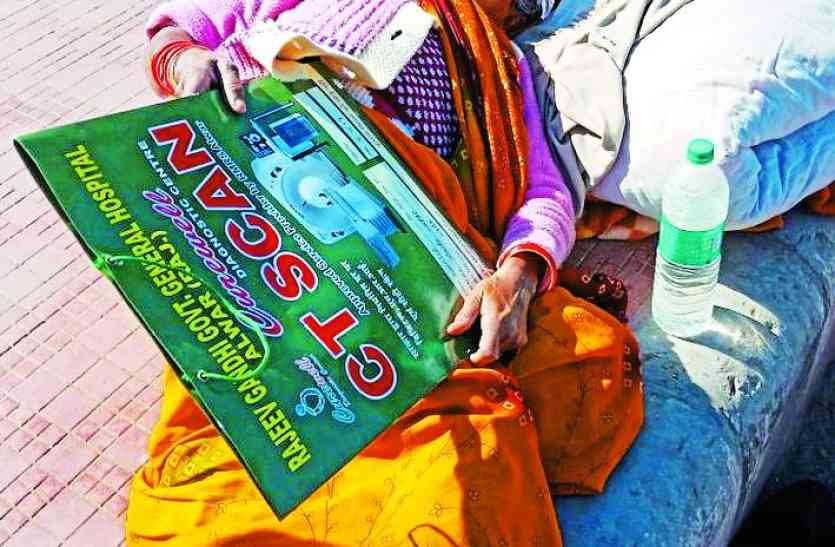 patients request doctors for treatment but they refused यहां दर्द से तड़पते रहे मरीज, लेकिन नहीं पसीजा चिकित्सकों का दिल