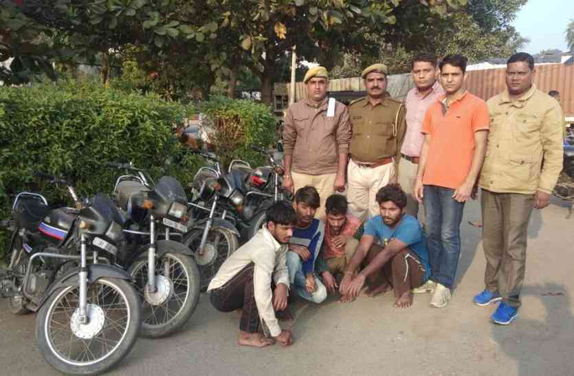 theft,latest hindi news,udaipur latest news,4 Accused arrested,two-wheeler vehicles,pratapnagar police station,crime in udaipur,udaipur latest news udaipur latest hindi news, चोरी के 4 आरापित गिरफ्तार, 5 दुपहिया बरामद, प्रतापनगर थाने की कार्रवाई