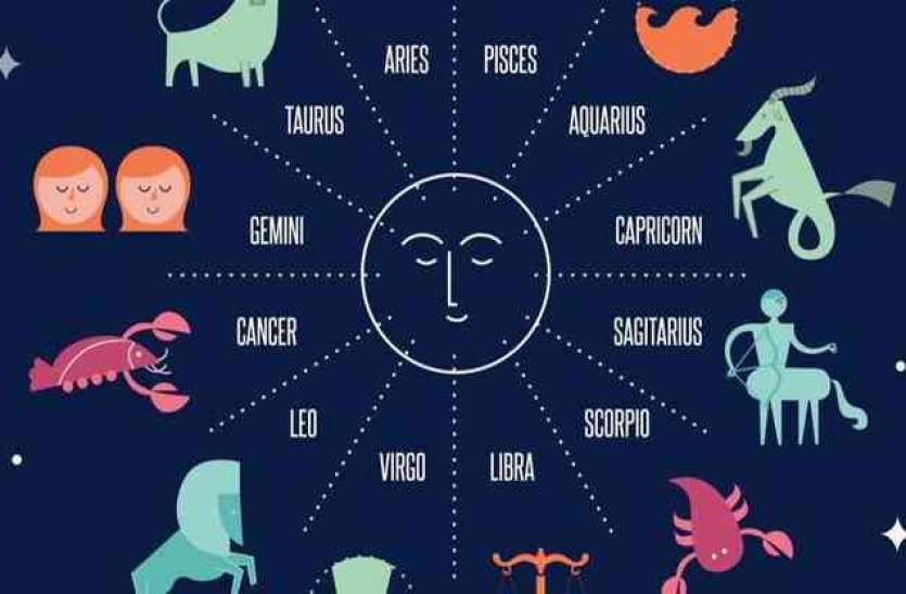 horoscope news जानिए मेष, वृषभ, मिथुन, कर्क, सिंह, कन्या, तुला, वृश्चिक, धनु, मकर, कुंभ आैर मीन राशि का 21 दिसंबर का राशिफल