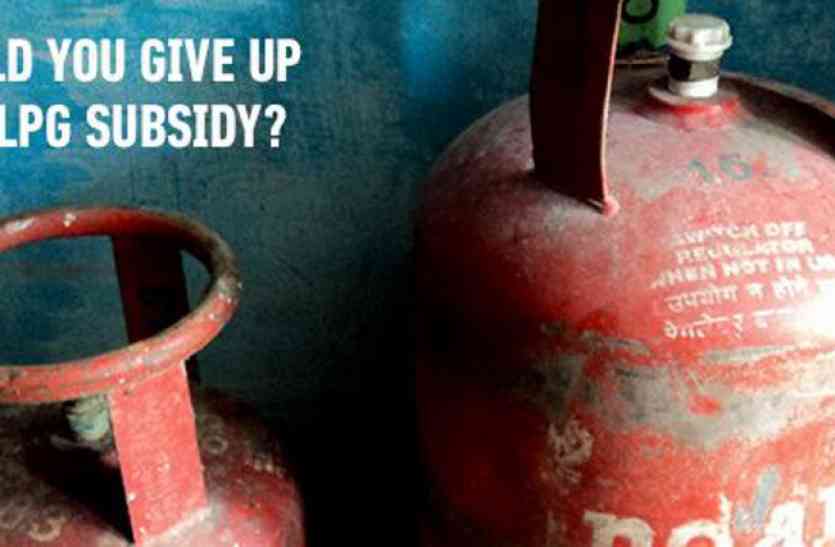 LPG subsidy नहीं पहुंची गरीब के घर खुशियां..राजस्थान के 83 प्रतिशत लोगों ने नहीं छोड़ी गैस सब्सिडी