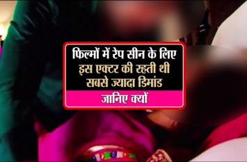 Bollywood Actor Prem Chopra in Bollywood Hindi Movies हिंदी फिल्मो में रेप सीन के लिए इस जबरदस्त एक्टर को साइन करते थे फिल्म डायरेक्टर, खोले कई राज