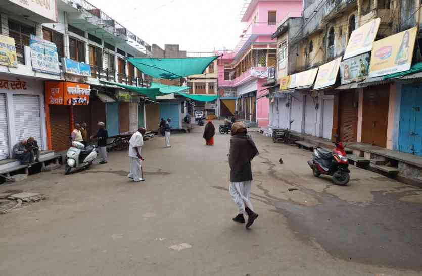 bhinder closed video : किशोरी के लापता होने के बाद तनाव, भीण्डर बंद , निकाली रैली, भारी पुलिस जाप्ता तैनात