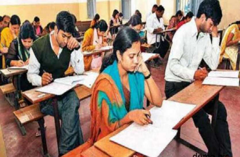 B A, BBA RDVV exam will start from 22 april रादुविवि में बीए, बीबीए के 22 से शुरू होंगे इम्तिहान