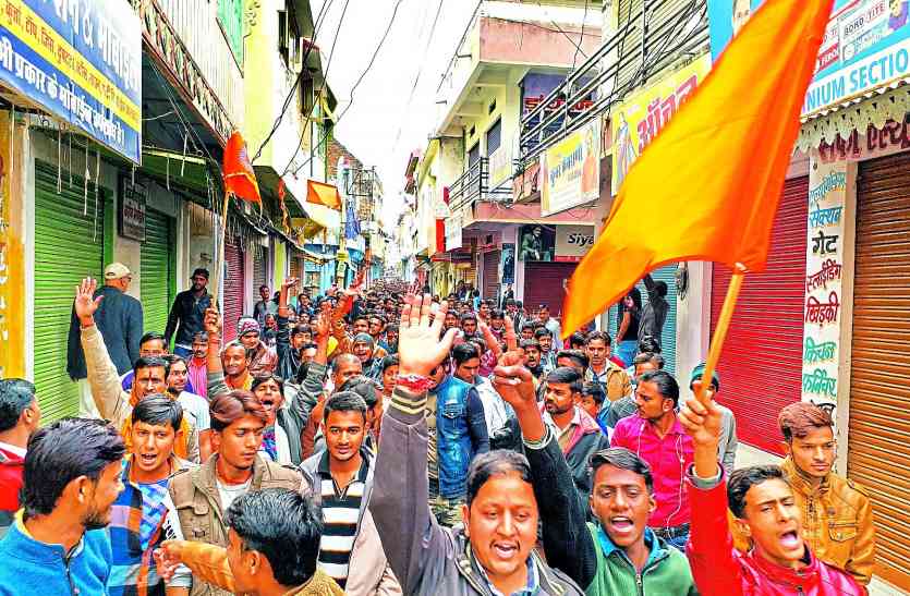 bhinder case: market close and rally भीण्डर: किशोरी को ले जाने का मामला, बंद रहे बाजार, रैली में दिखा जन आक्रोश