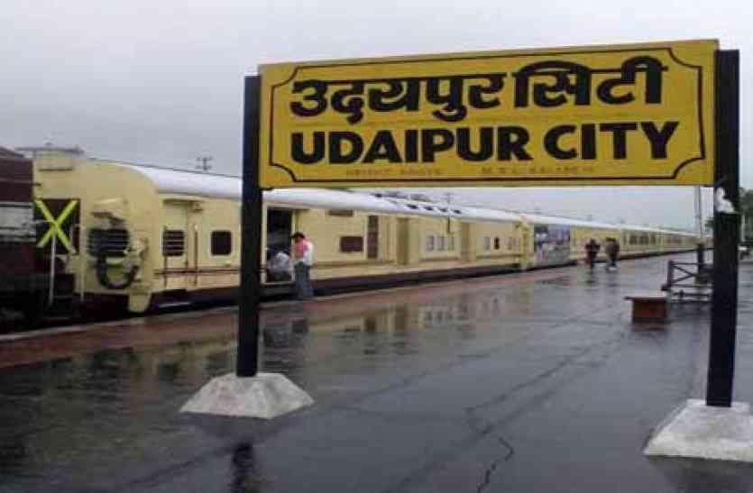 PATRIKA IMPACT: UDAIPUR bandra rail matter PATRIKA IMPACT: इस खबर के बाद सांसदों में मची हलचल, आए हरकत में, लिखा रेलमंत्री को पत्र