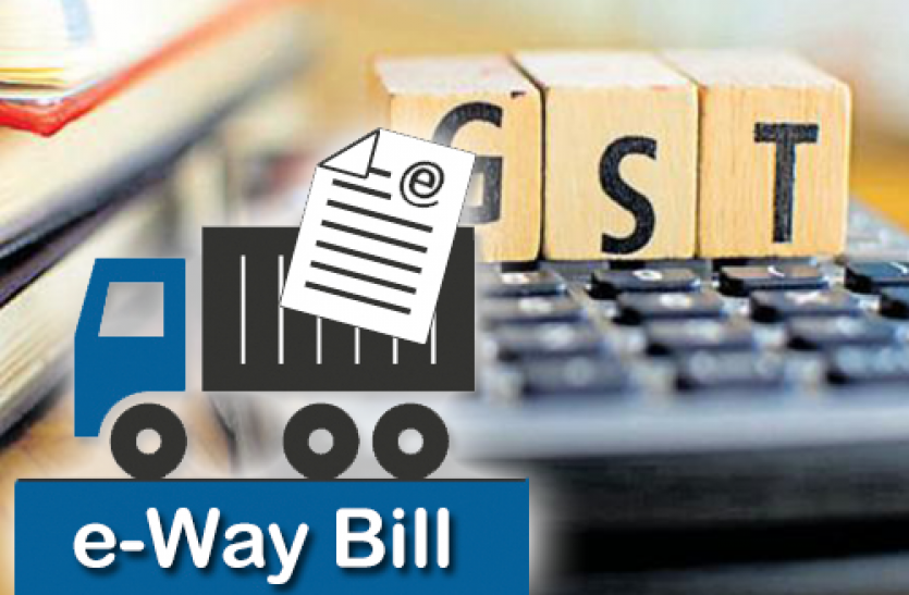 GST,documents,Udaipur Hindi news,udaipur latest news,import of dal,e-way bill, राजस्थान में ई-वे बिल लागू...अब प्रदेश से बाहर माल भेजने या मंगाने पर ई-वे बिल फॉर्म जरूरी, देश में 16 जनवरी से होगा प्रभावी