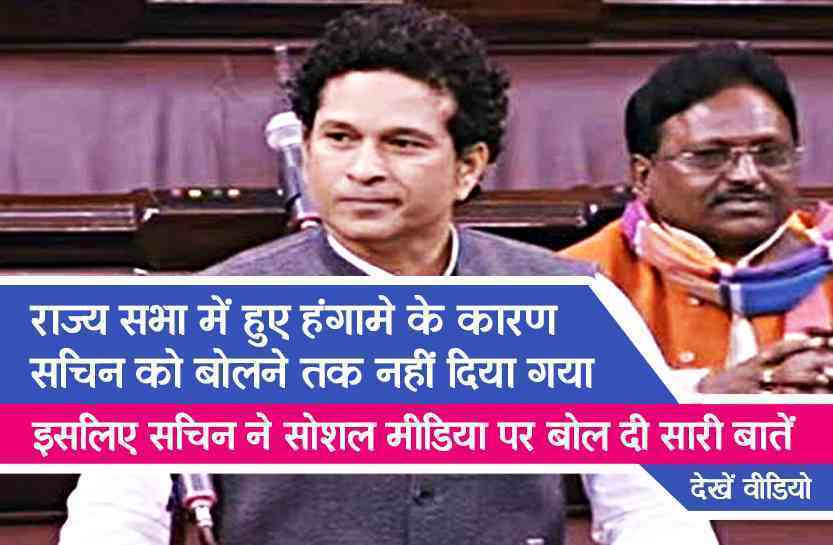 sachin tendulkar sachin tendulkar