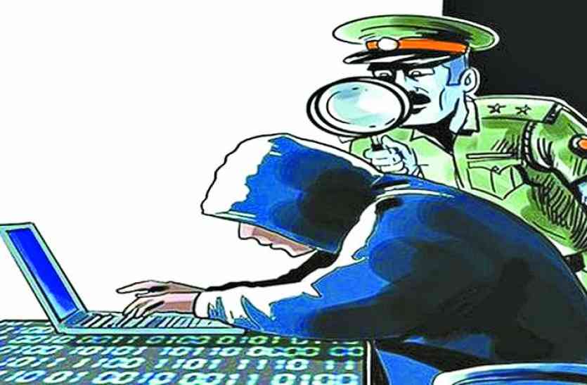 patrika सोशल मीडिया पर अनर्गल टिप्पणियां करना पड़ सकता है भारी