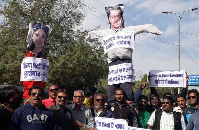 protest against salman khan video : सलमान खान के कमेंट से वाल्मीकि समाज हुआ खफा, उदयपुर में रैली निकाल किया प्रदर्शन