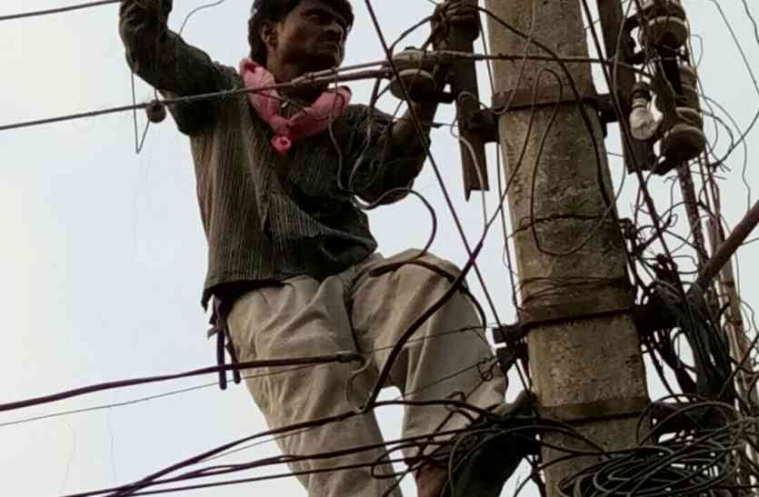 bijli bill यहां नगर परिषद, ग्राम पंचायत नहीं चुका रहीं बिजली का बिल...