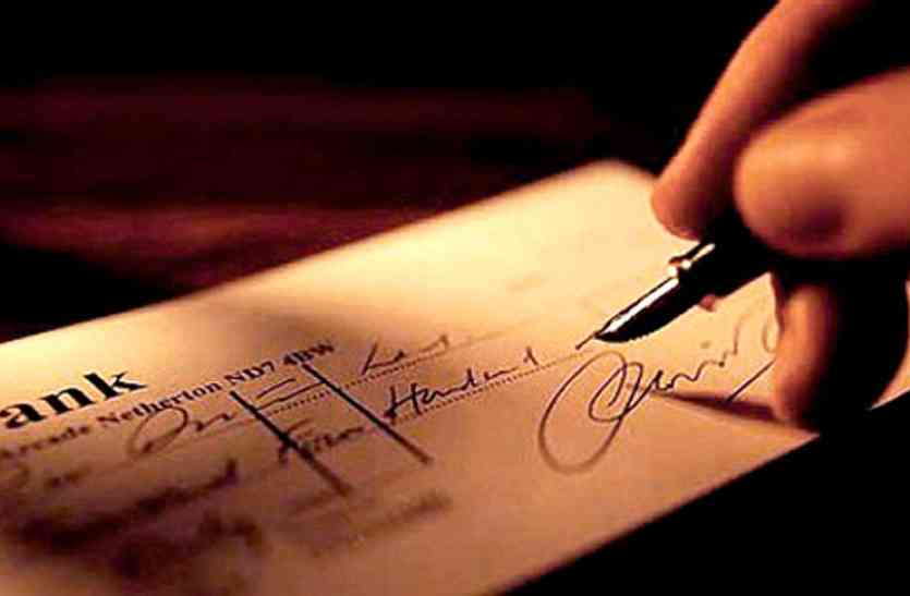 jhadol news unsigned cheque udaipur इनसे हुई ये बड़ी गलती, अब बिना दस्तखत के चेक लिए भटकने को मजबूर छात्राएं