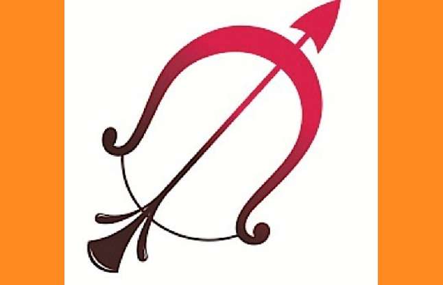 Saggitarius zodiac sign prediction, aaj ka rashifal
