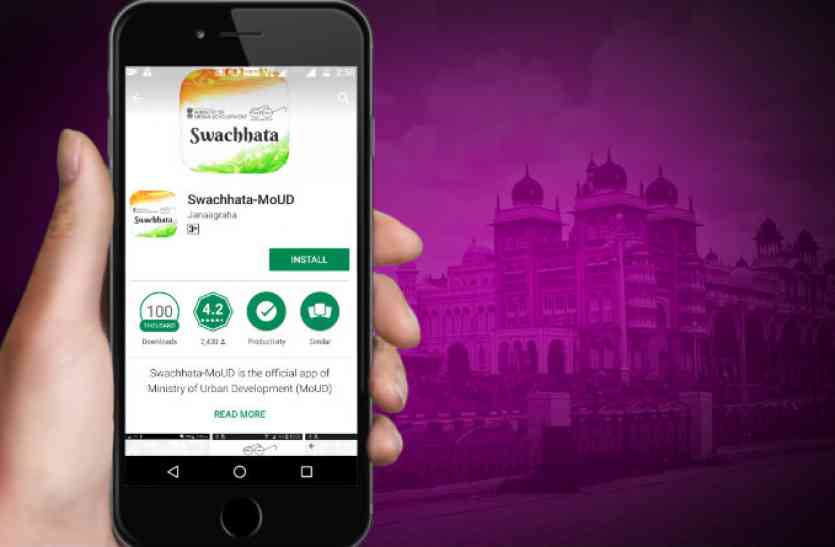 swachhata app udaipur स्वच्छता एप में ये है उदयपुर की स्थिति, अफसरों व कार्मिकों को लगाया फील्ड में, पार्षद भी एप डाउनलोड करा रहे