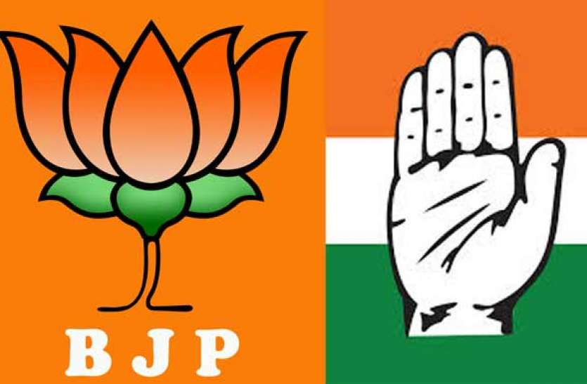 bjp congress भाजपा-कांग्रेस का सिरदर्द बन सकती हैं वोट काटू पार्टियां