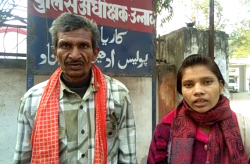 unnao