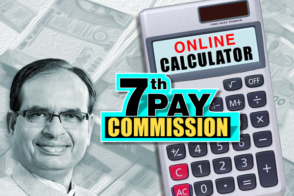 7th Pay Commission Pay Scale Calculator 7th