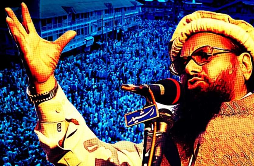 Hafiz Saeed केंद्र के फैसले पर बौखलाया लश्कर-ए-तैयबा, कहा- रमजान में भी करेंगे भारतीय सेना पर हमला