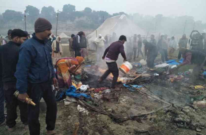 Magh Mela fires Magh Mela breaking: माघ मेला प्रारंभ होने से एक दिन पहले लगी भीषण आग, लाखों का सामान जल कर खाक