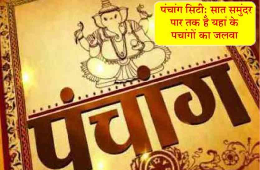 Lord Ganesha,Praise to Lord Ganesha, आज तिल संकटा चतुर्थी पर गणेश को लगेगा तिल के लड्डुओं का भोग