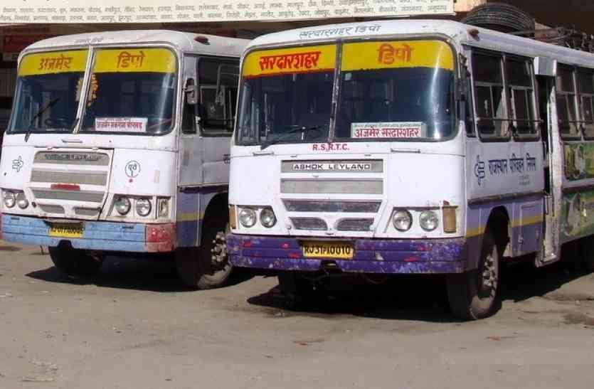 increasing loss on rajasthan roadways घाटा कम करने की जगह मजे लूट रहे राजस्थान रोडवेज के सारथी