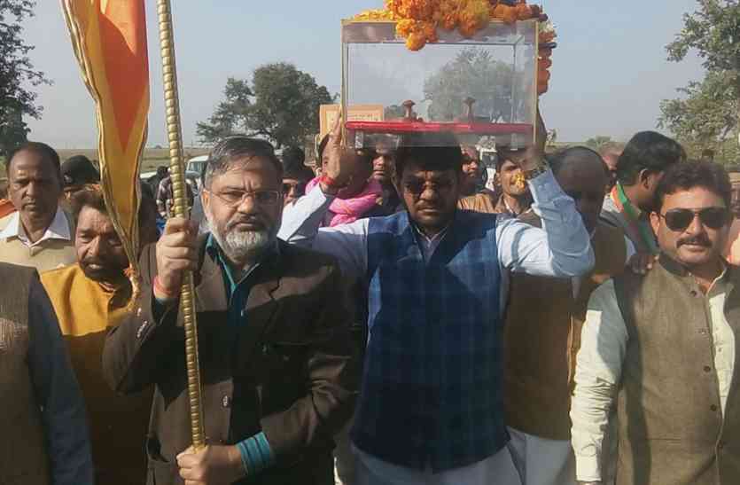 ekatm yatra:Integrated journey of entry from Batiyagarh district कलेक्टर ने हाथ में थामा ध्वज विधायक ने सिर पर रखीं चरण पादुकाएं