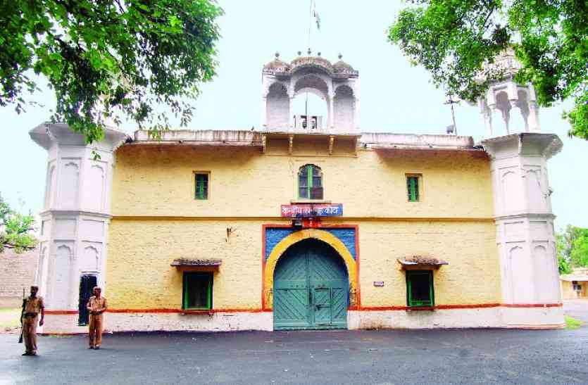 Kota central jail कोटा सेंट्रल जेल में खूंखार अपराधियों का खौफ, पति की जान बचाने को पत्नियां बेच रही मंगलसूत्र