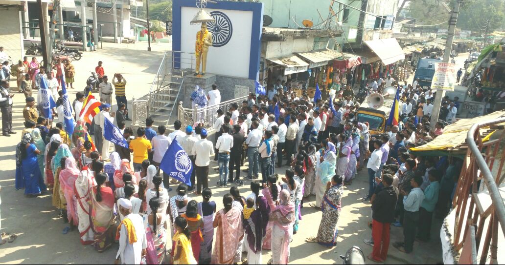 Rally rally in protest against Bhima Koregaon incident भीमा कोरेगांव की घटना के विरोध में निकाली रैली