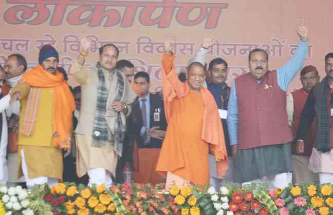 cm yogi