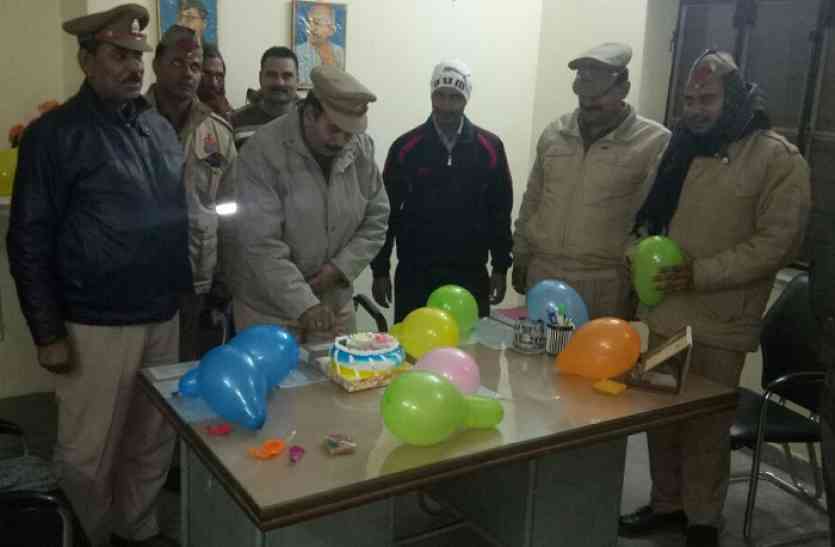 police men celebrated birthday in police station after sp order थानोें में गूंजे हैप्पी बर्थडे के गीत, पुलिस कर्मियों ने मनाया जन्मदिन