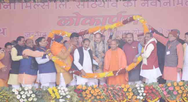 cm yogi