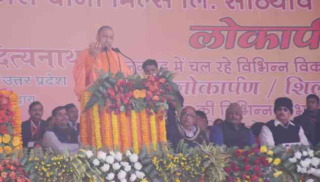 cm yogi