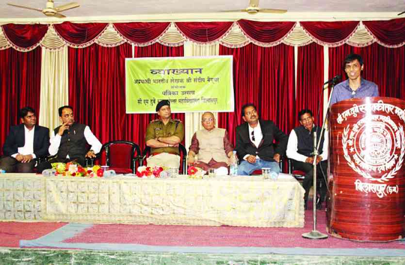patrika utsav शहरी युवाओं का साहित्य भर रहा है भाषा और सभ्यता की दरारें