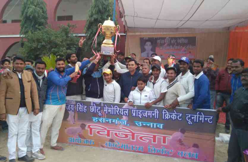 Iglate eleven unnao win cricket match tournament up hindi news इग्लेट इलेवन उन्नाव खिताब पर किया कब्जा, सौरभ सिंह मैन ऑफ द मैच, साहिल मोडी बने मैन ऑफ द सीरीज