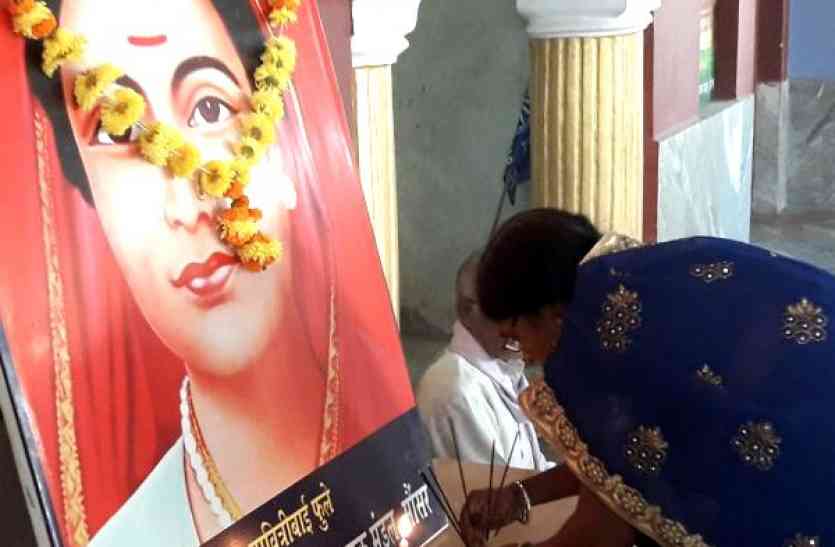 Savitri Bai Phule the countrys first female teacher देश की पहली महिला शिक्षक थीं सावित्री बाई फुले