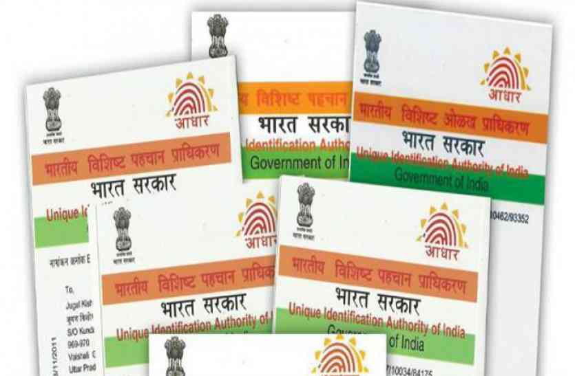 बारां में 5.62 लाख का बैंकों में नहीं आधार, काटने पड़ रहे चक्कर बारां में 5.62 लाख का बैंकों में नहीं आधार, काटने पड़ रहे चक्कर
