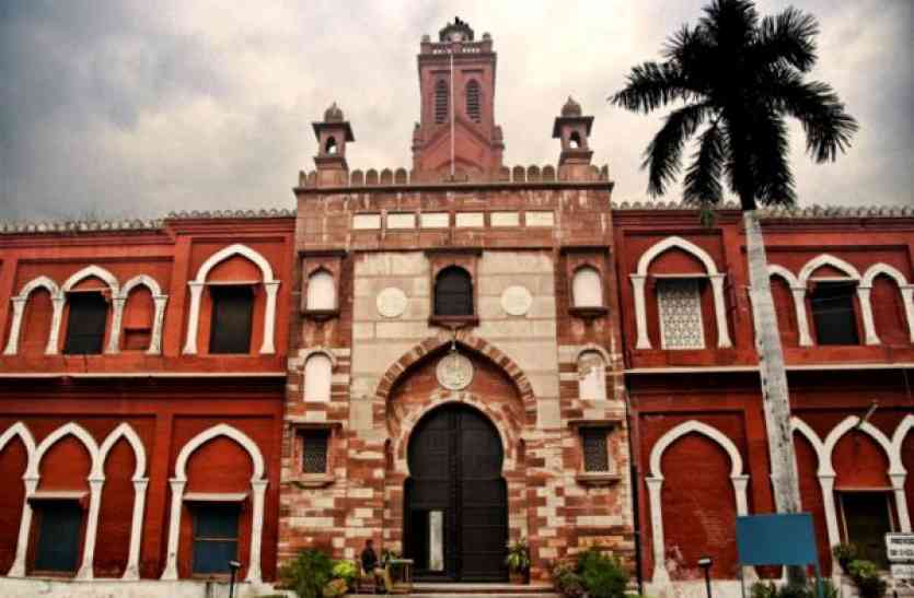 AMU नियुक्ति में धांधली पर एएमयू के पूर्व कुलपति पर एफआईआर