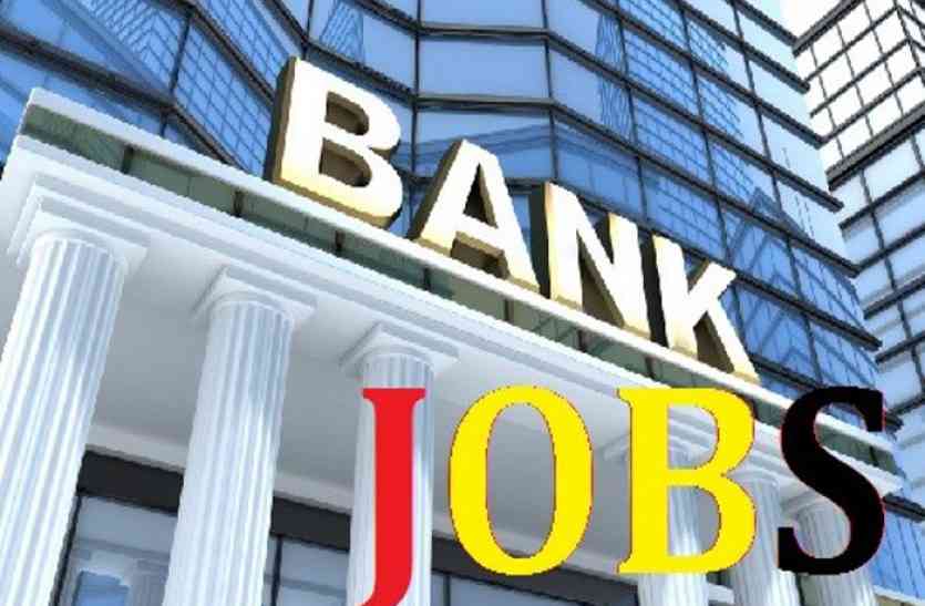 Image result for bank job