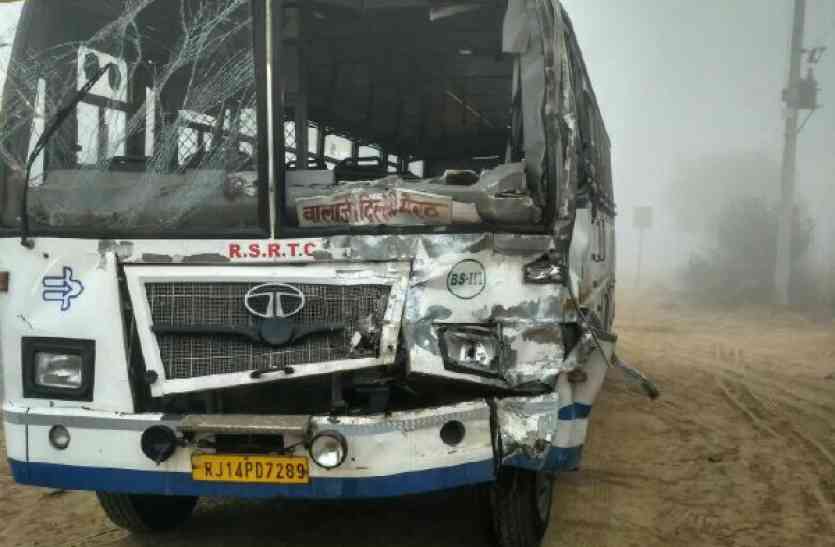 heavy fog on roads leads accidents on road राजस्थान में कहर बरपा रही सर्दी, आफत बना कोहरा, हाइवे पर भिड़े वाहन