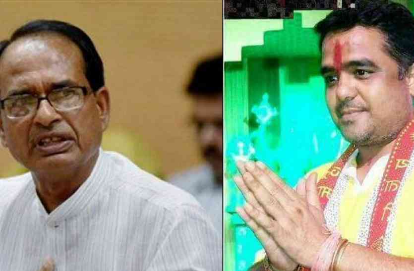 Congress leader raju mishra murder case latest update 2018 Congress leader Raju Mishra murder जब सीएम चौहान ने कहा कि गुंडों का क्रश कर दो...?