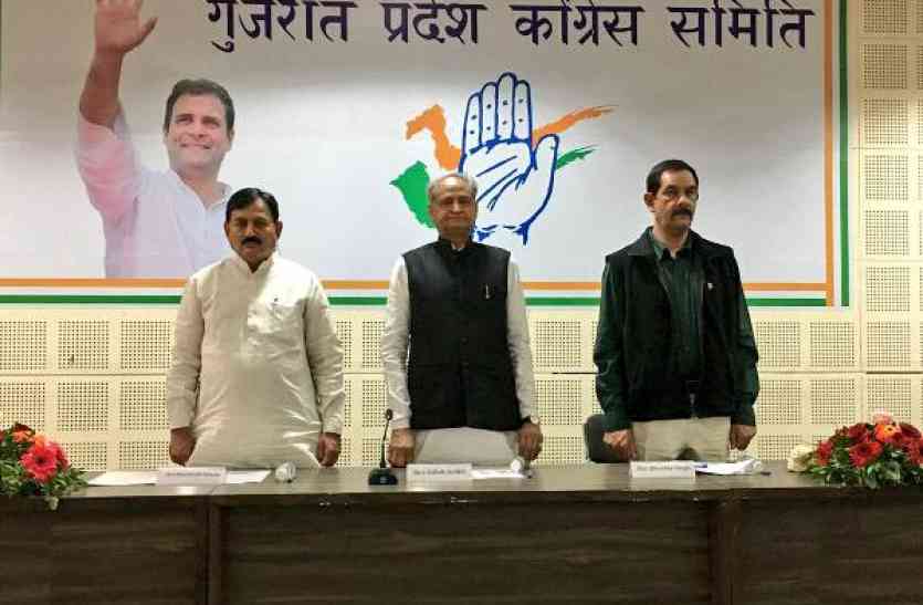 Gujarat congress नेता प्रतिपक्ष का निर्णय किसी के दबाव में नहीं : गहलोत