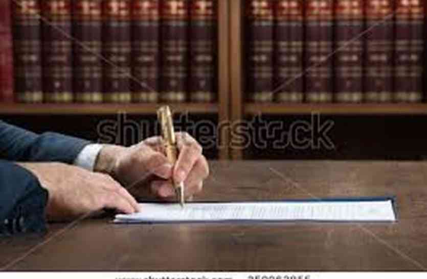 CM House News, Deed Writer News, Jhalawar Magazine News, Jhalawar Deed Writer Exam News, Rajasthan Magazine News चार साल से नहीं हुई डीड राइटर की परीक्षा, लोग परेशान