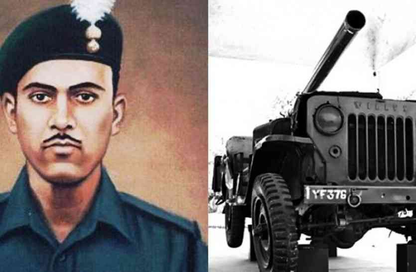 abdul hamid #करसलाम: पाक की छाती पर चढ़कर बर्बाद किए थे 7 तोप, मौत के वक्त भी लोड करता रहा गन