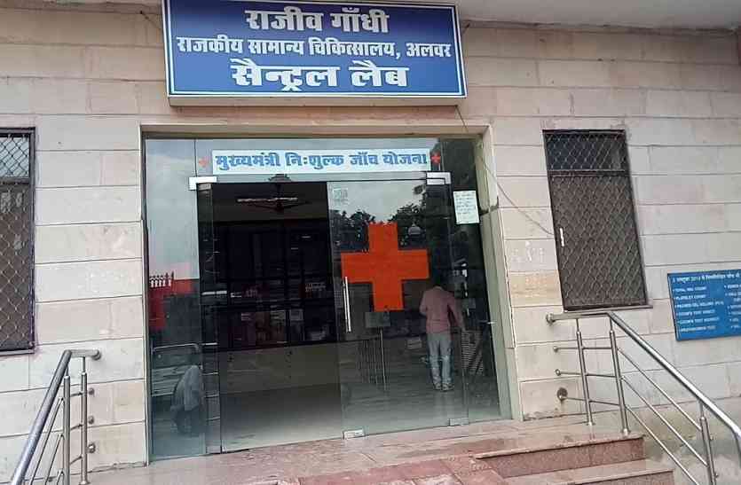goverment hospital news अस्पताल में जांच के बाद हो सकते हैं बीमार