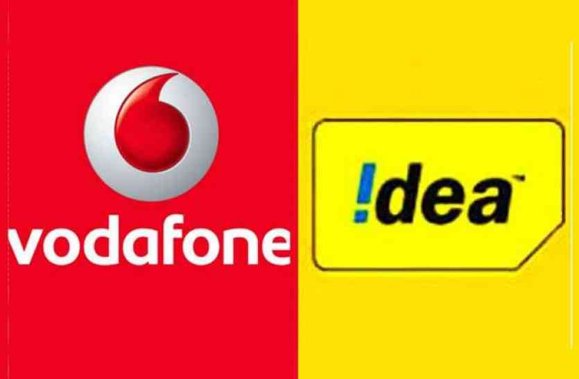 idea वोडाफोन के साथ मर्जर से पहले आइडिया जुटाएगी 6,750 करोड़ रुपए
