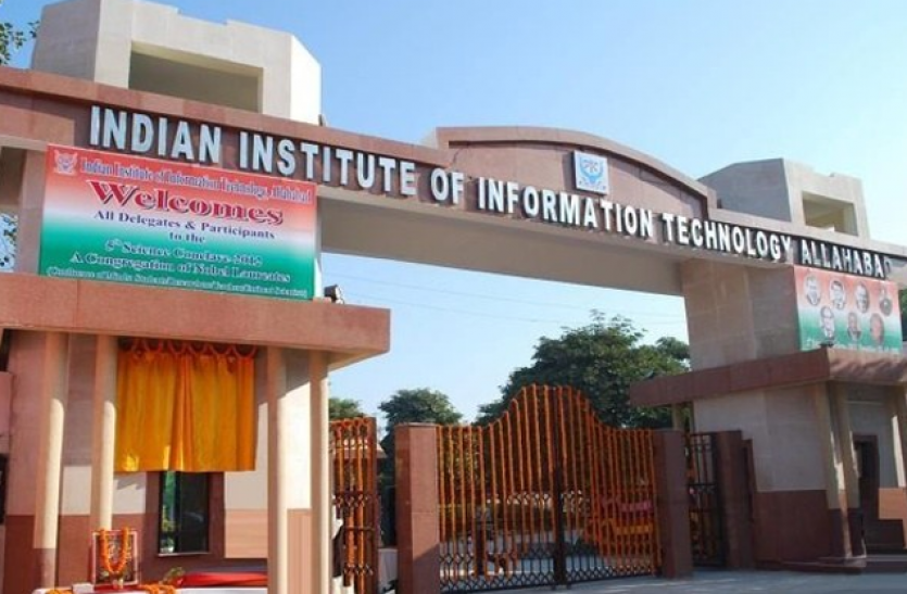 IIIT allahabad iiit allahabad- सहायक अभियंता, तकनीकी अधीक्षक व अन्य के पदों पर भर्ती, करें आवेदन