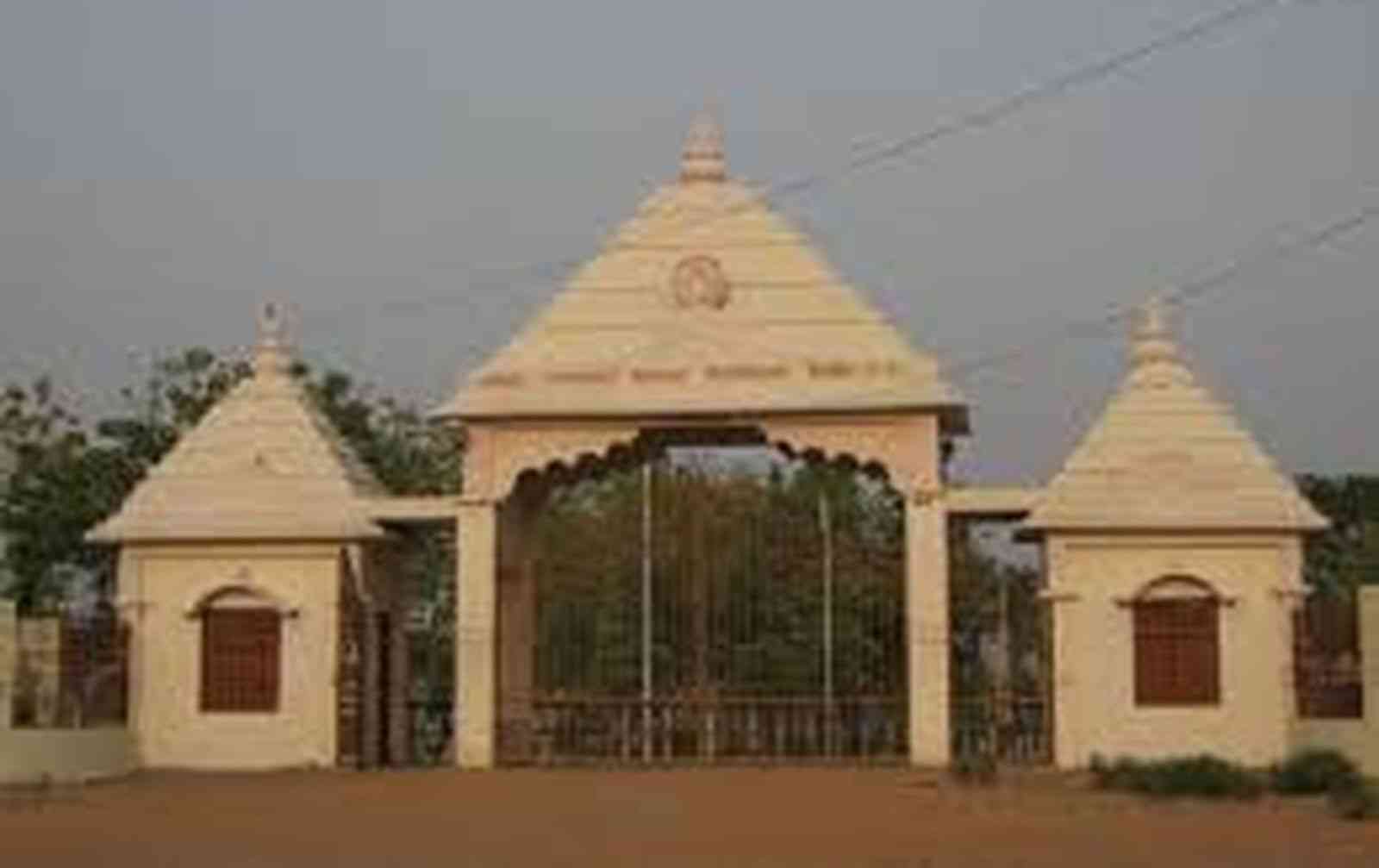 Jagadguru Rambhadracharya Handicapped University